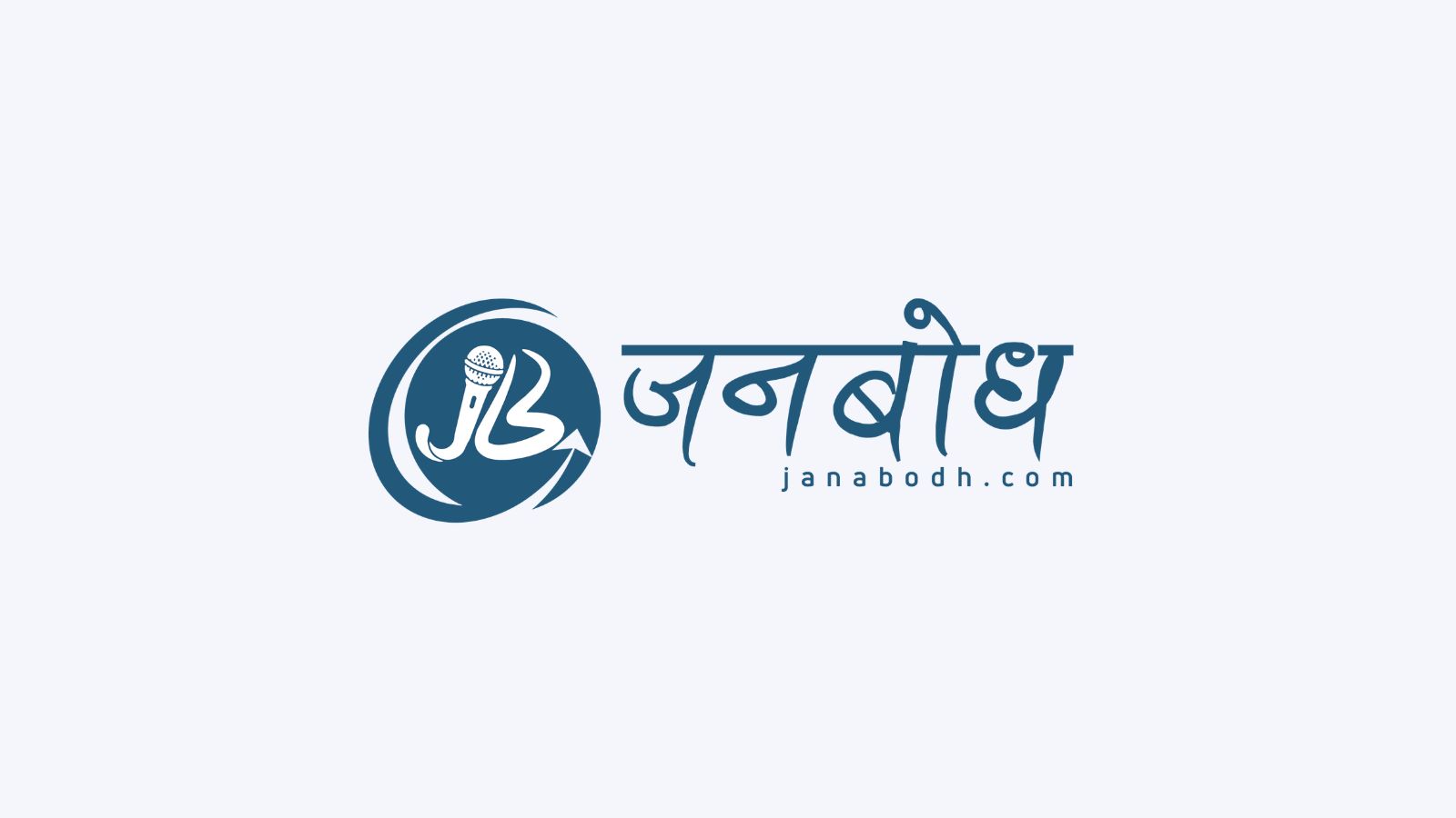 नारायणहिटी दरबार हत्याकाण्डको २५ वर्ष: इतिहासको गर्भमै रह्यो सत्य, मेटिएन जनविश्वासको खाडल